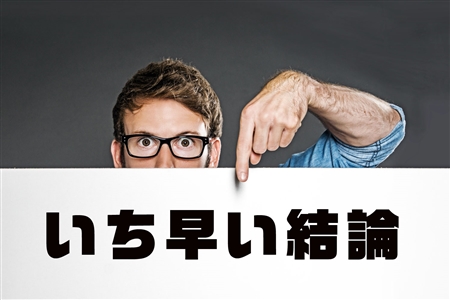 フリーランスナビ